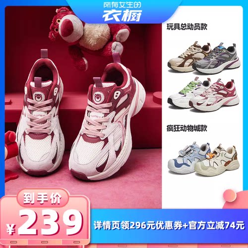 休闲运动，潮流百搭