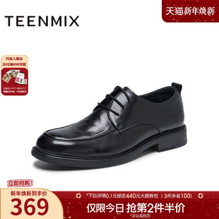 皮鞋 天美意春季 百搭商务通勤男正装 商场同款 3UA01AM5 新款