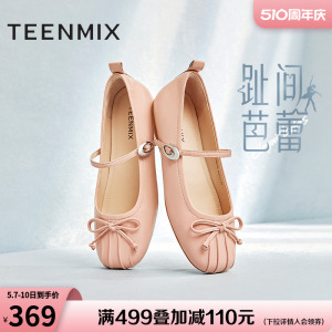 天美意玛丽珍皮鞋平底晚晚鞋女芭蕾浅口单鞋子2024春新款KM003AQ4