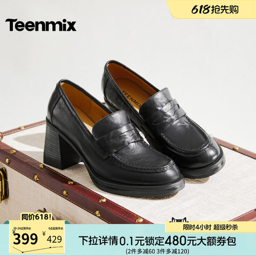 日常通勤，复古百搭
