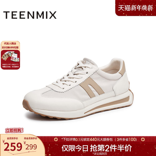 复古阿甘鞋，运动休闲百搭