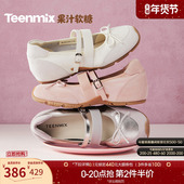 吴宣仪同款 天美意果汁软糖内增高运动芭蕾德训玛丽珍女软底浅口鞋