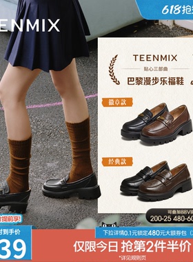 天美意厚底增高英伦乐福鞋小皮鞋女复古单鞋秋季新款KE069CM5