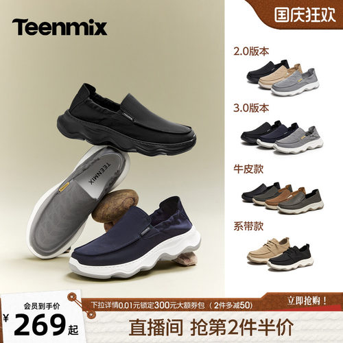 舒适懒人帆布鞋一脚蹬