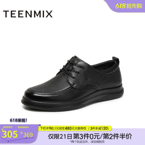 复古系带通勤上班