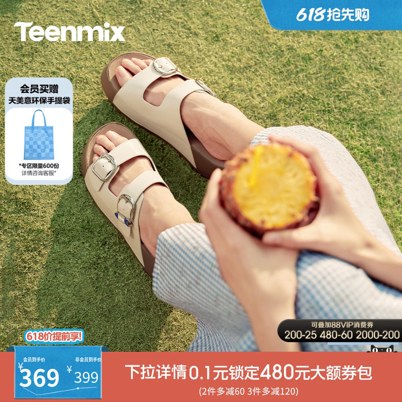 天美意一字拖复古厚底增高勃肯拖鞋女外穿凉拖2026夏新款6ZE05BT6