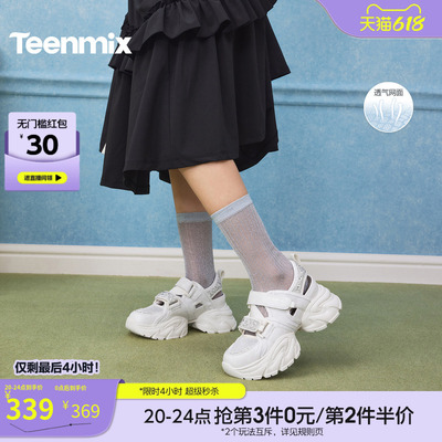 天美意闪钻镂空透气厚底运动凉鞋女休闲老爹鞋2026夏新款KD140BH6