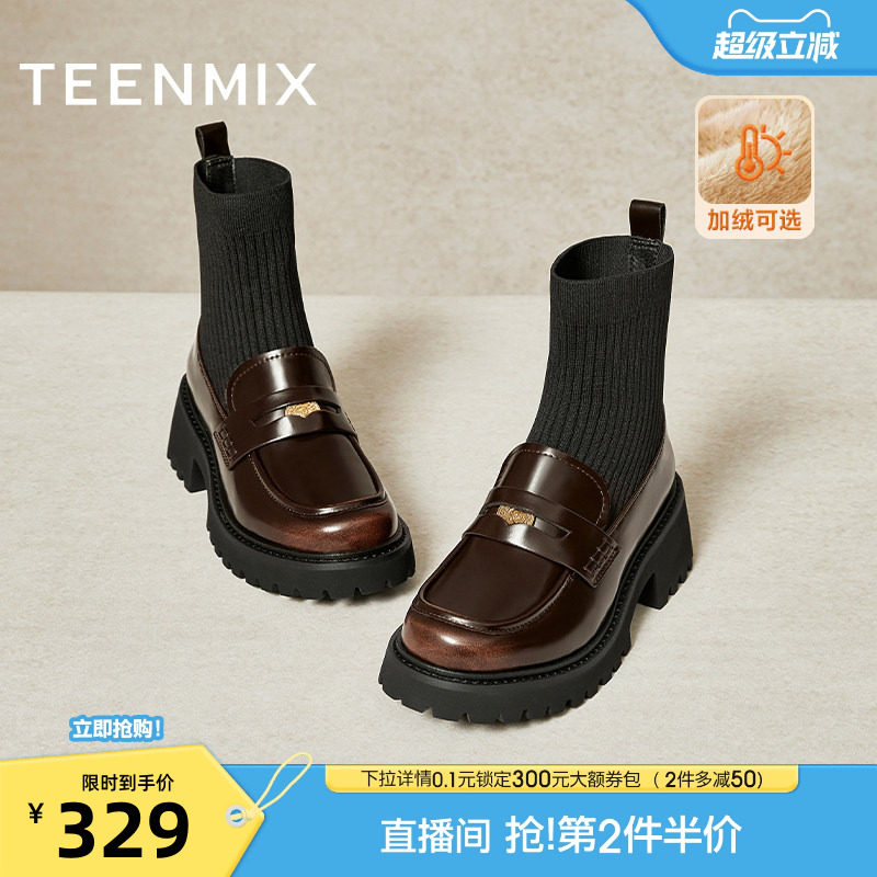 天美意复古英伦加绒弹力靴乐福袜靴女鞋子厚底瘦瘦短靴冬新款