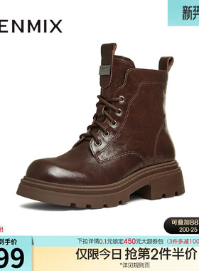 天美意复古厚底增高加绒马丁靴女休闲短靴皮靴冬新款BK062DD4