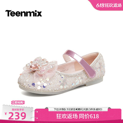 天美意闪钻蝴蝶节公主玛丽珍鞋女童鞋浅口单鞋2026秋新款TX025C86