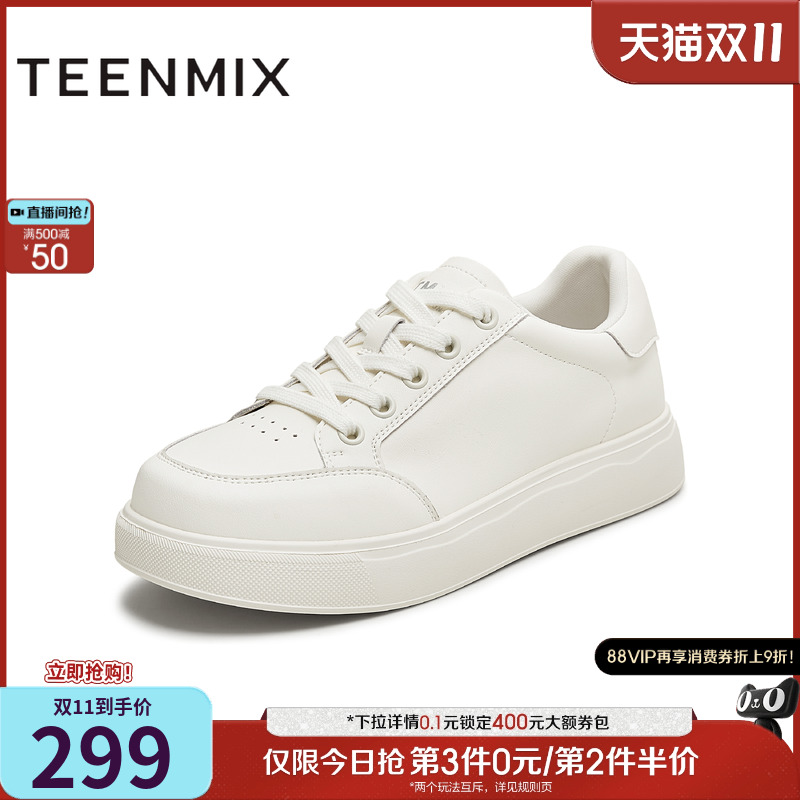 休闲系带百搭纯色