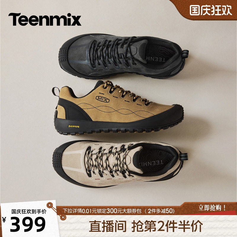 天美意百搭户外系带工装鞋男麂皮低帮休闲鞋2026秋季新款4BU02CM6