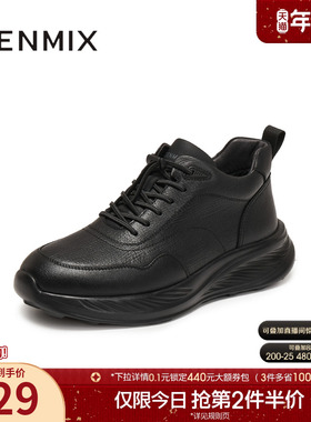 天美意2025冬新款商场同款毛绒保暖通勤上班男休闲皮鞋FDU6MDD5