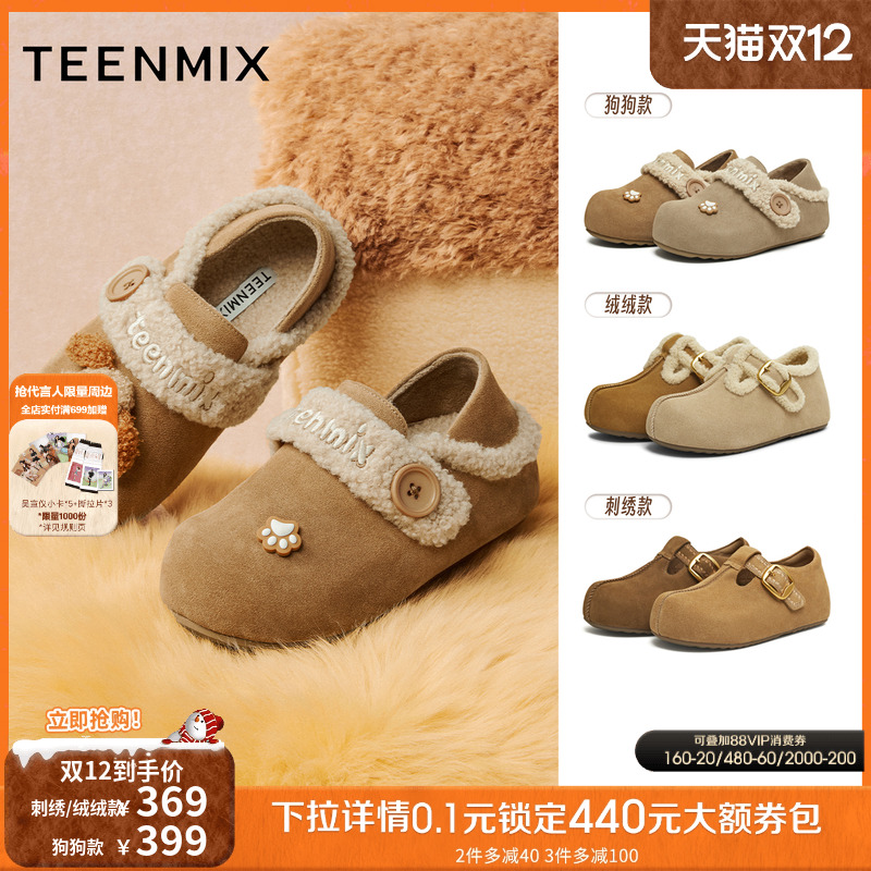 简约百搭，舒适保暖