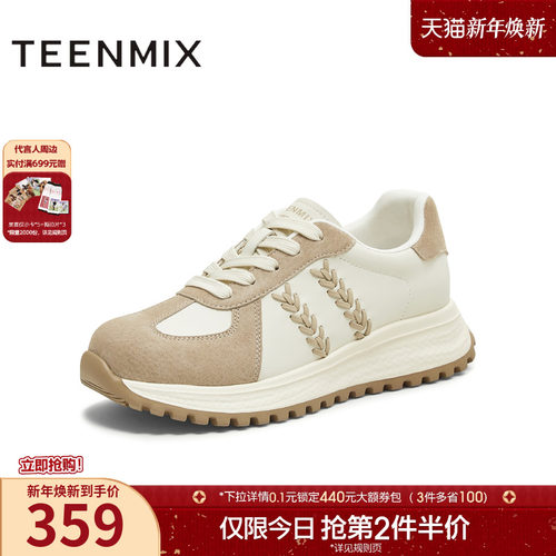 简约阿甘鞋，运动休闲百搭