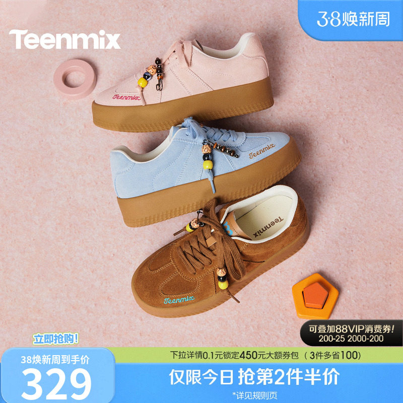 天美意厚底增高阿甘德训鞋运动板鞋女休闲鞋2026春季新款KG154AM6