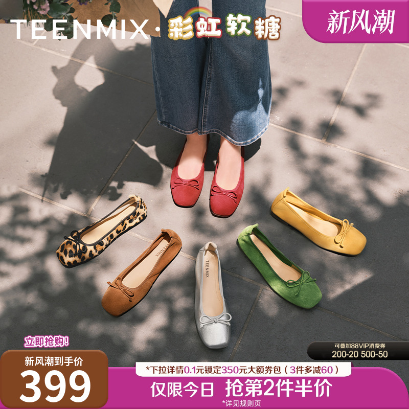 法式复古休闲通勤