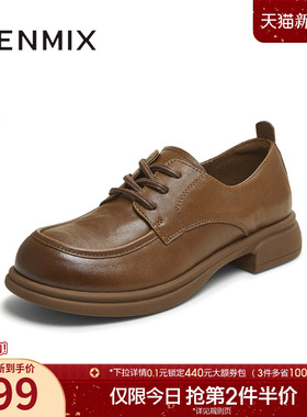 天美意厚底复古英伦小皮鞋牛津鞋女休闲单鞋2025秋季新款KE074CM5