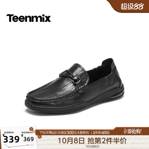 复古休闲，简约百搭