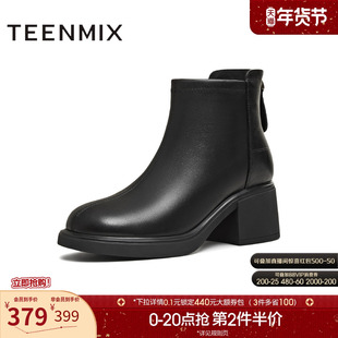 天美意复古粗跟厚底时装靴皮靴女鞋子高跟短靴2025冬新款BL731DD5