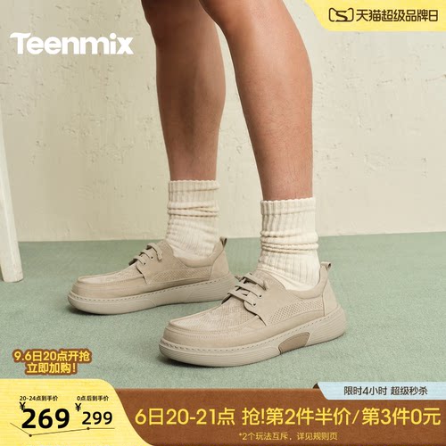 舒适透气百搭运动