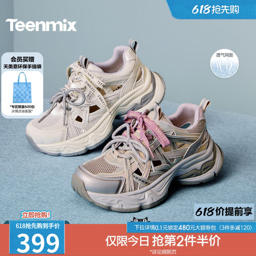 时尚休闲风，百搭潮流