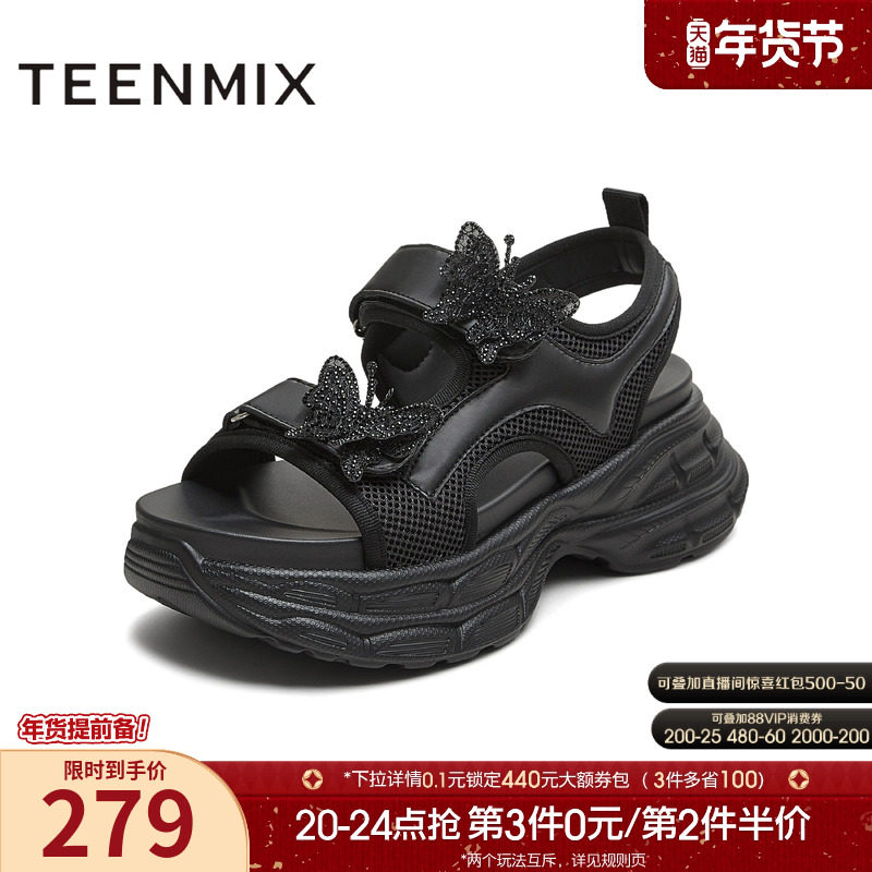 天美意蝴蝶闪钻厚底增高老爹运动凉鞋女休闲沙滩凉鞋夏季新款,女鞋,休闲凉鞋,淘宝优惠券,粉丝福利购,淘宝优惠卷