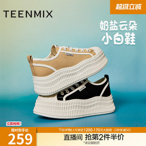 天美意千层吐司厚底增高小白鞋帆布鞋女运动板鞋休闲鞋新款