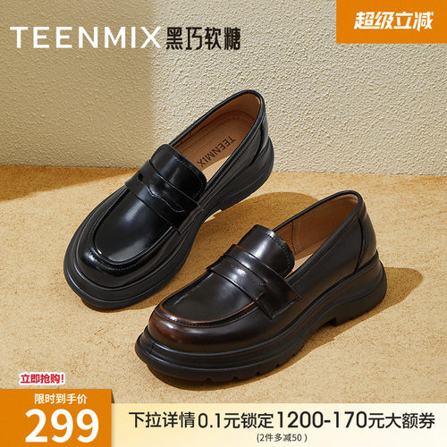 厚底复古休闲通勤