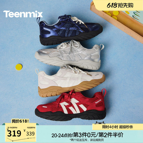 休闲潮流百搭复古