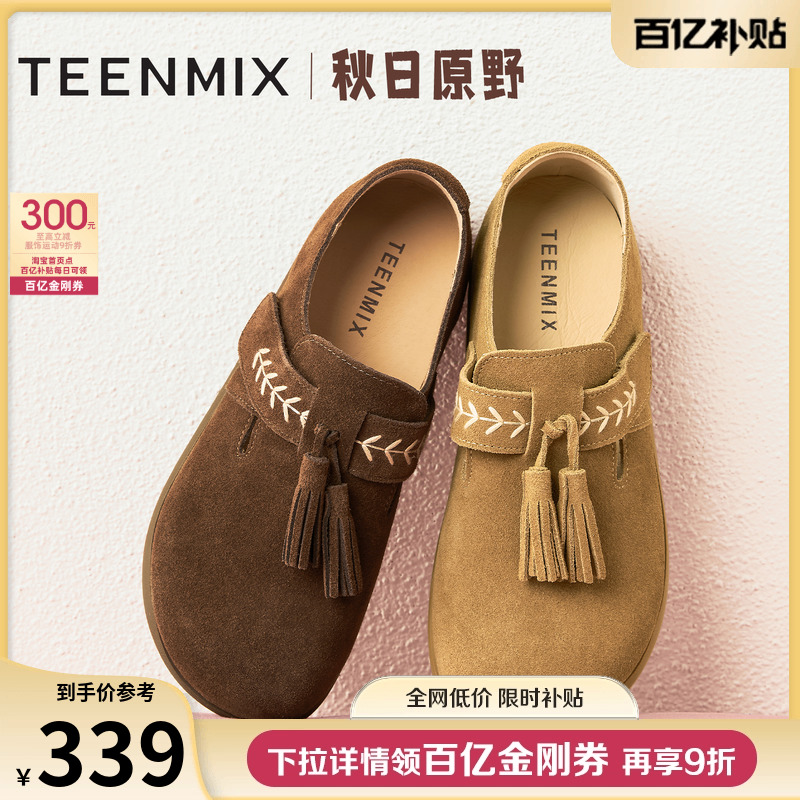 纯色百搭休闲平底