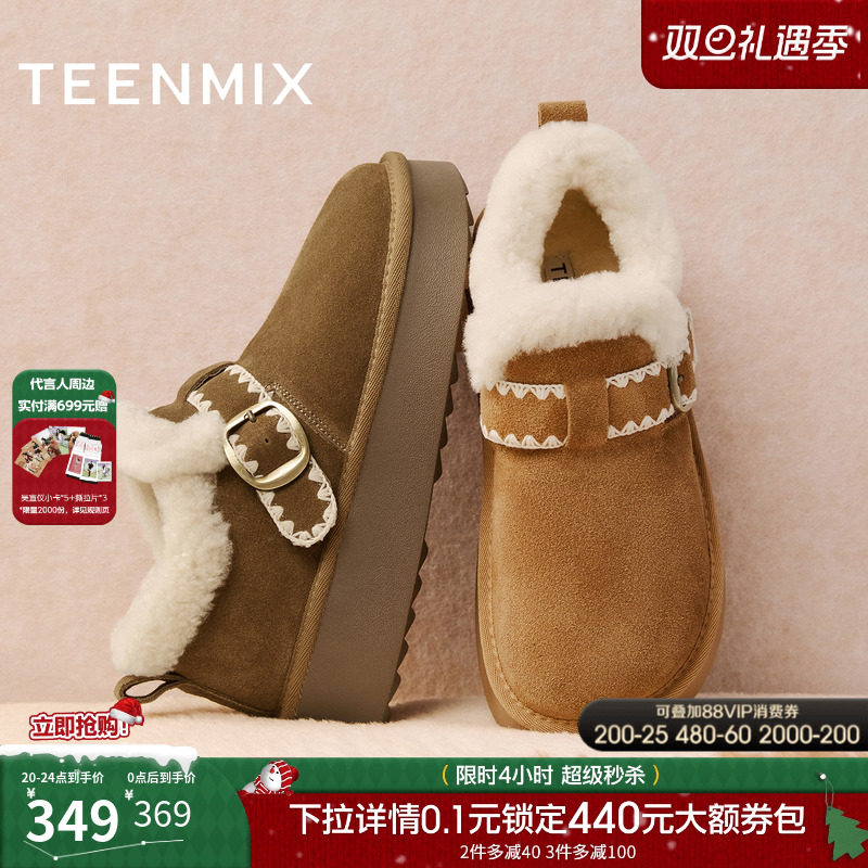 休闲保暖，毛绒内里