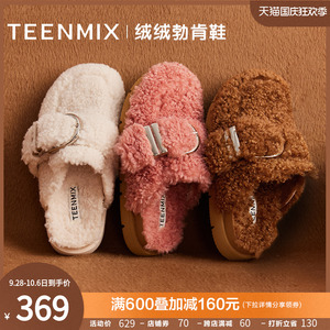 天美意厚底毛绒保暖毛毛拖鞋女冬外穿毛绒棉拖鞋勃肯鞋NXD50DT3