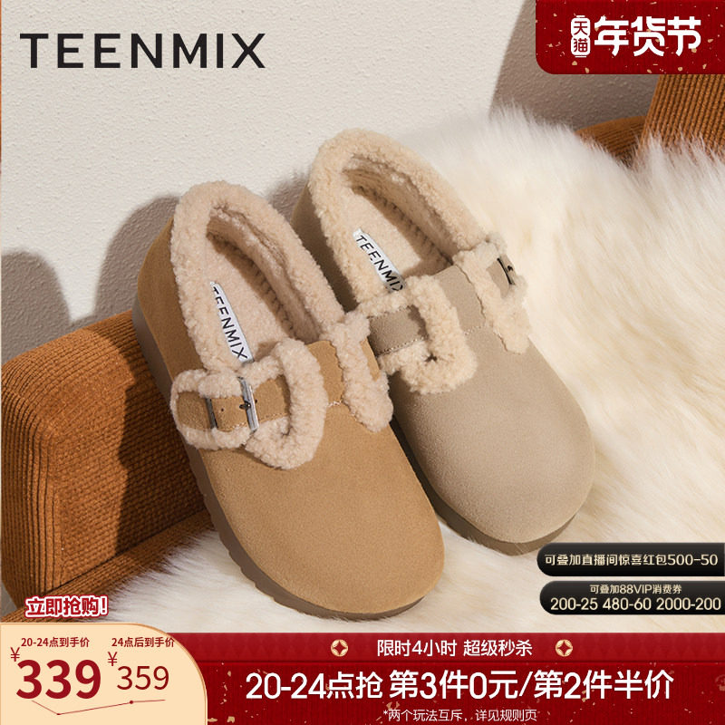 天美意厚底加绒保暖毛毛鞋勃肯鞋女雪地靴短靴冬新款BK221DM4,女鞋,勃肯鞋/软木鞋,淘宝优惠券,粉丝福利购,淘宝优惠卷