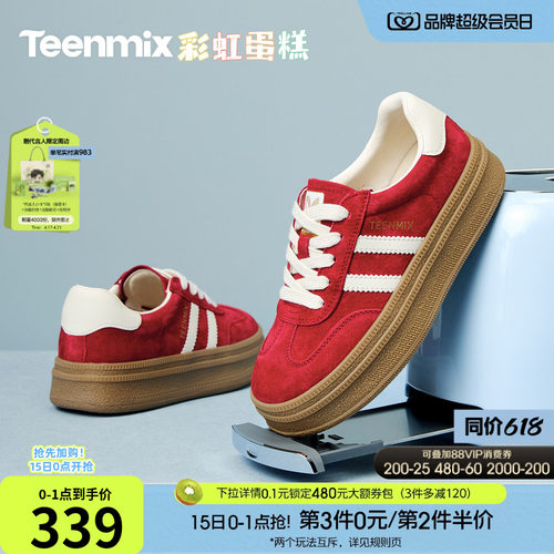 复古百搭休闲运动