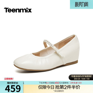 新款 2026春季 BM701AQ6 女浅口单鞋 天美意内增高厚底闪钻玛丽珍皮鞋