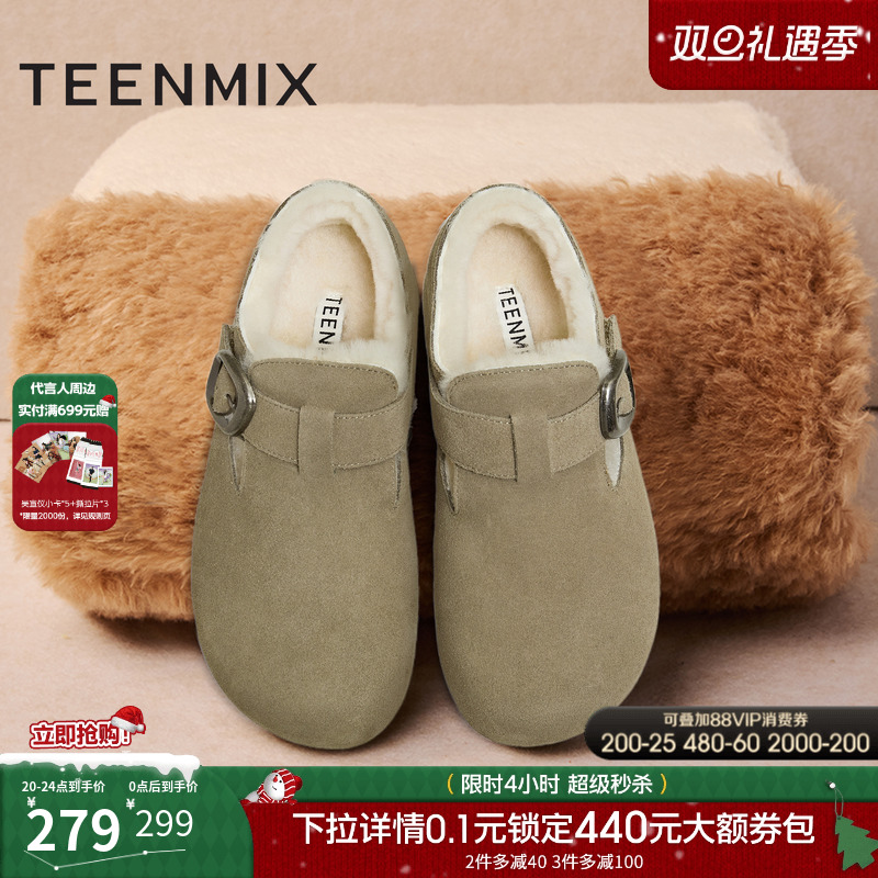 英伦复古，日常休闲