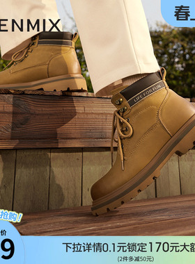 天美意冬新款商场同款户外工装百搭日常男工装靴3YR01DD4