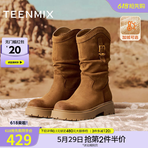 百搭户外，复古潮流