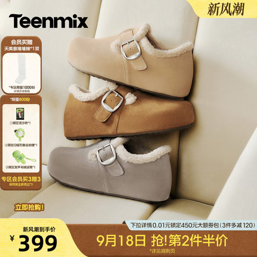 简约百搭，舒适保暖