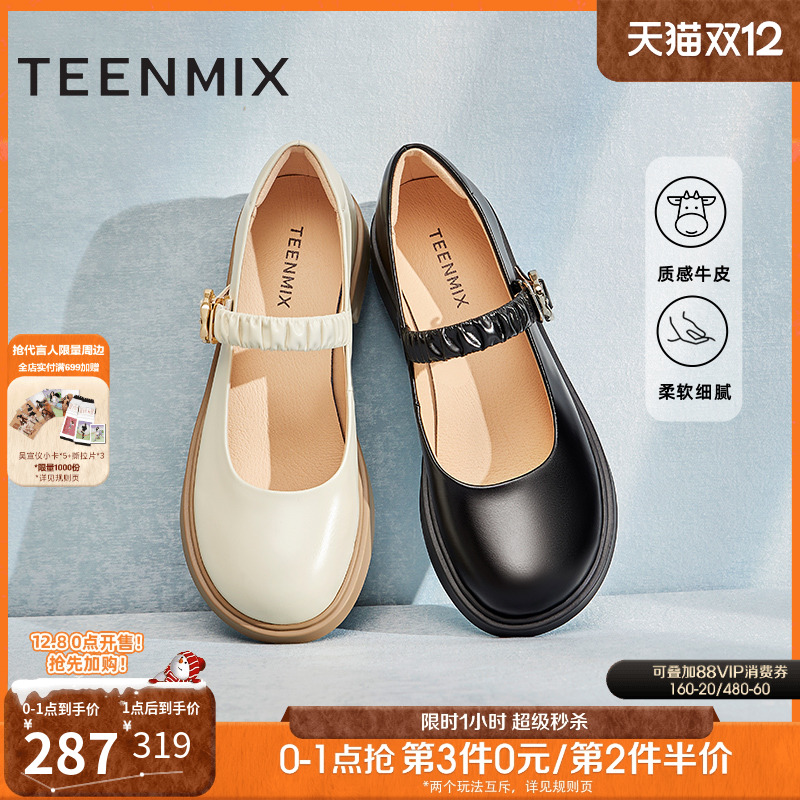 天美意2024小皮鞋玛丽珍