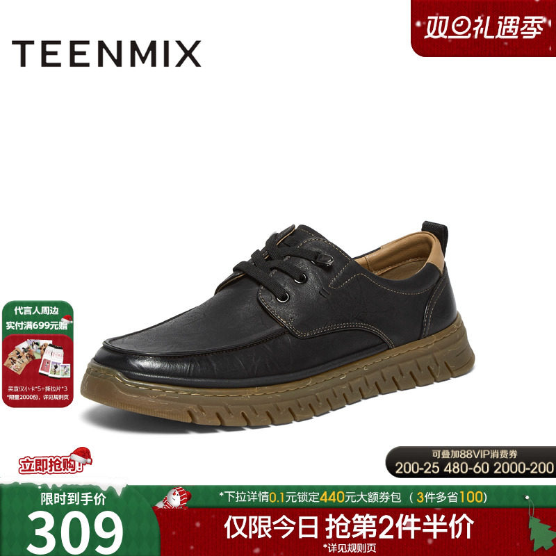 商务休闲，舒适百搭