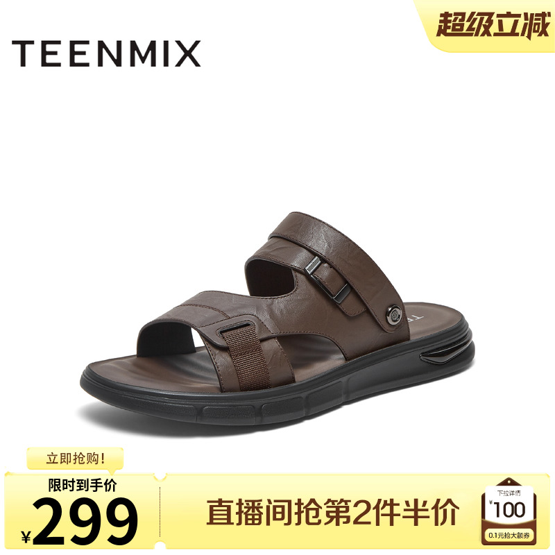 天美意2024夏新款商场同