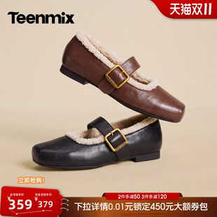 天美意焦糖栗子玛丽珍毛毛鞋女牛皮加绒芭蕾平底单鞋2026冬季新款