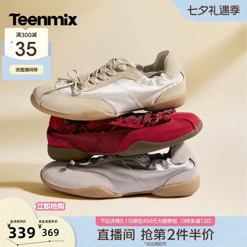 天美意蝴蝶结芭蕾阿甘德训鞋运动鞋女休闲鞋2026秋季新款KG184CM6