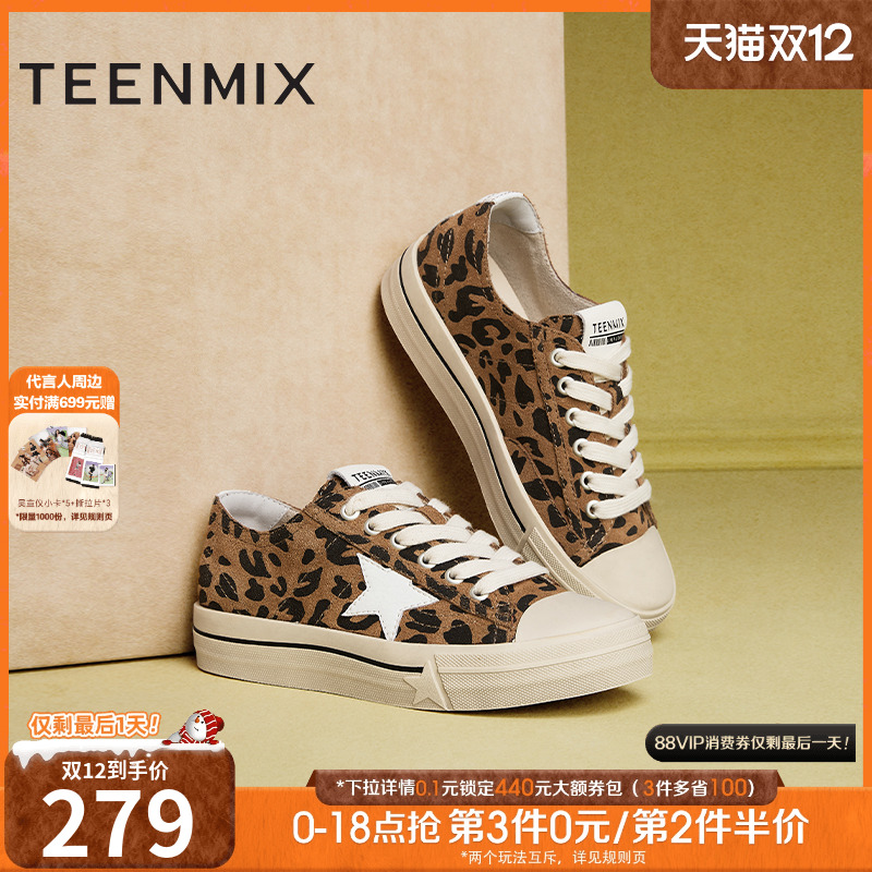 百搭时尚，休闲复古