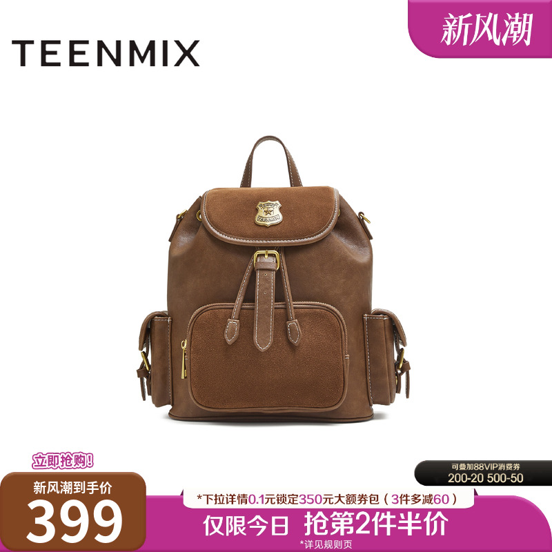 复古百搭日常出游