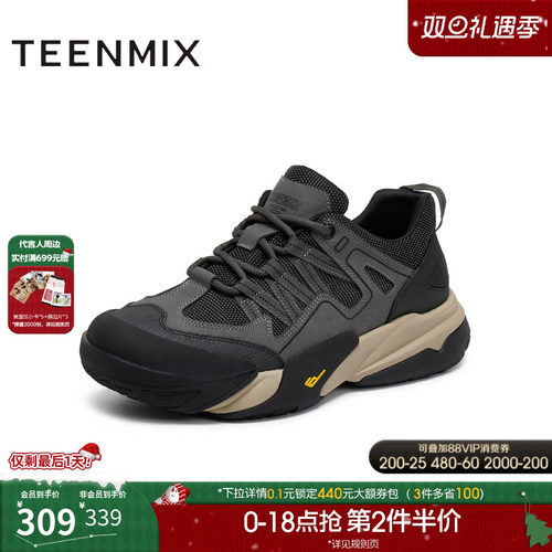 舒适帅气，休闲百搭