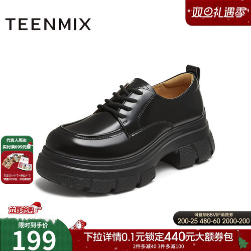 厚底百搭系带纯色