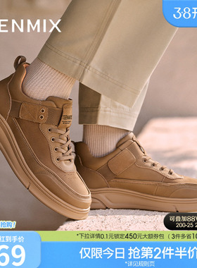 天美意冬新款商场同款复古低帮户外工装鞋男休闲鞋C2V43DD4